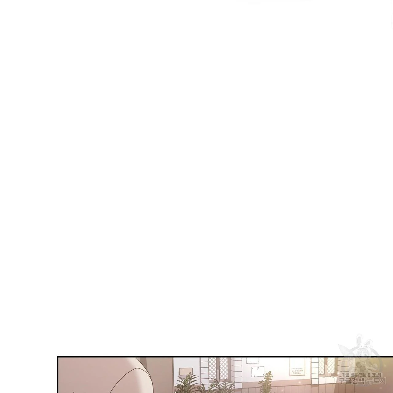 Ingram’s Lantern chapter 4 page 69