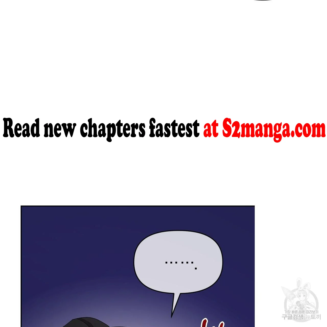 Ingram’s Lantern chapter 4 page 80