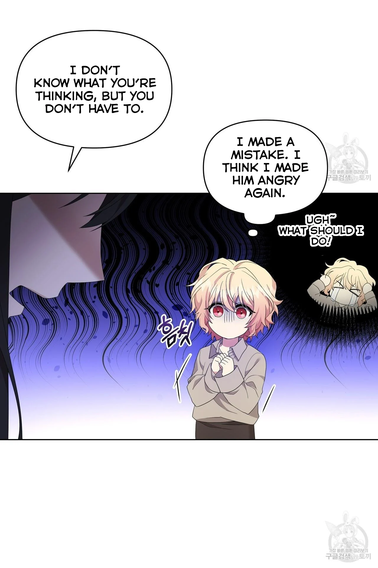 Ingram’s Lantern chapter 4 page 82