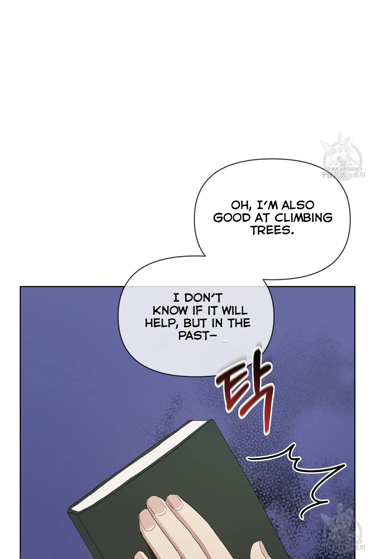 Ingram’s Lantern chapter 4 page 87