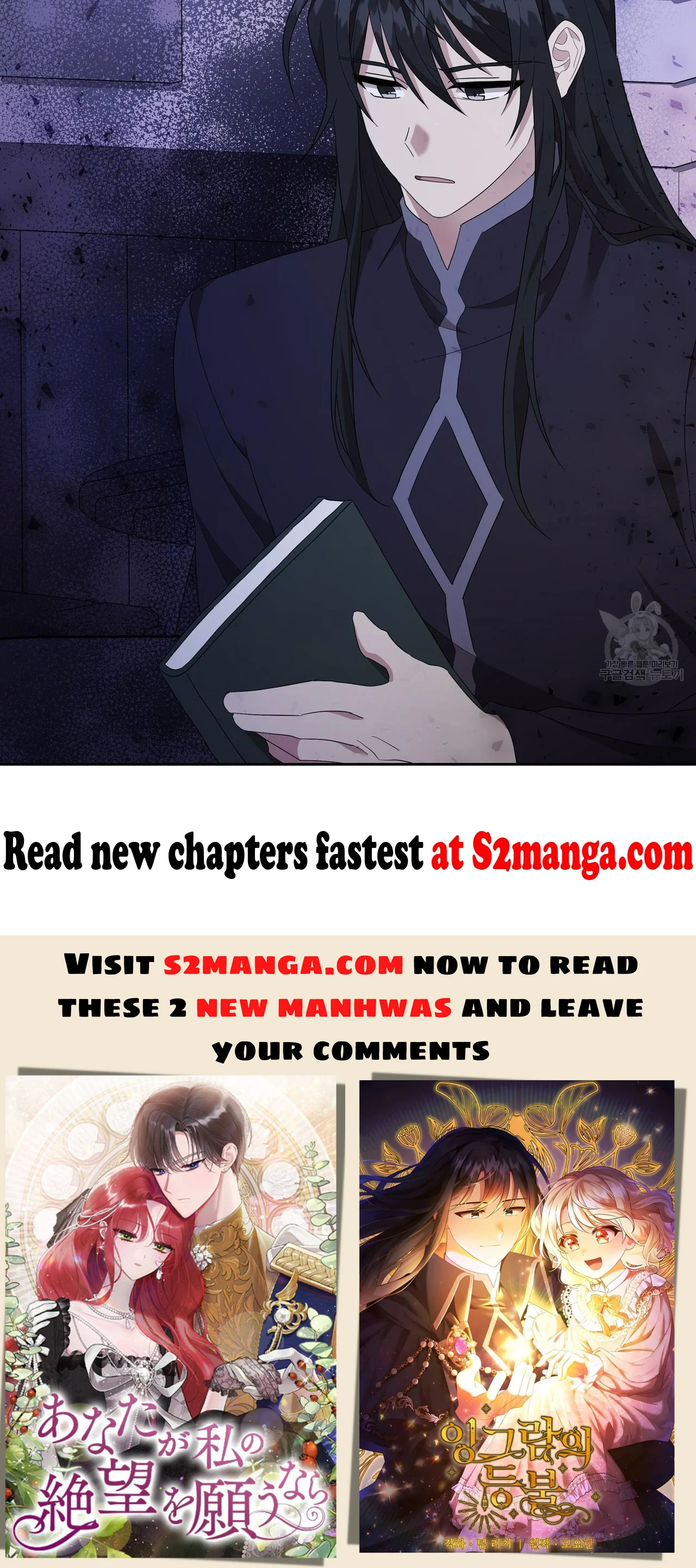 Ingram’s Lantern chapter 4 page 89