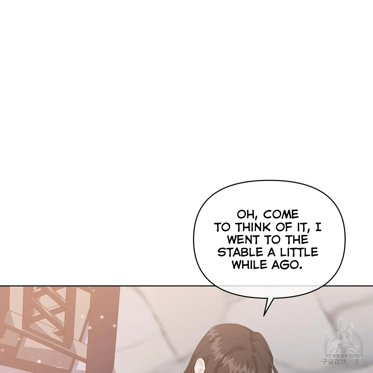 Ingram’s Lantern chapter 5 page 19