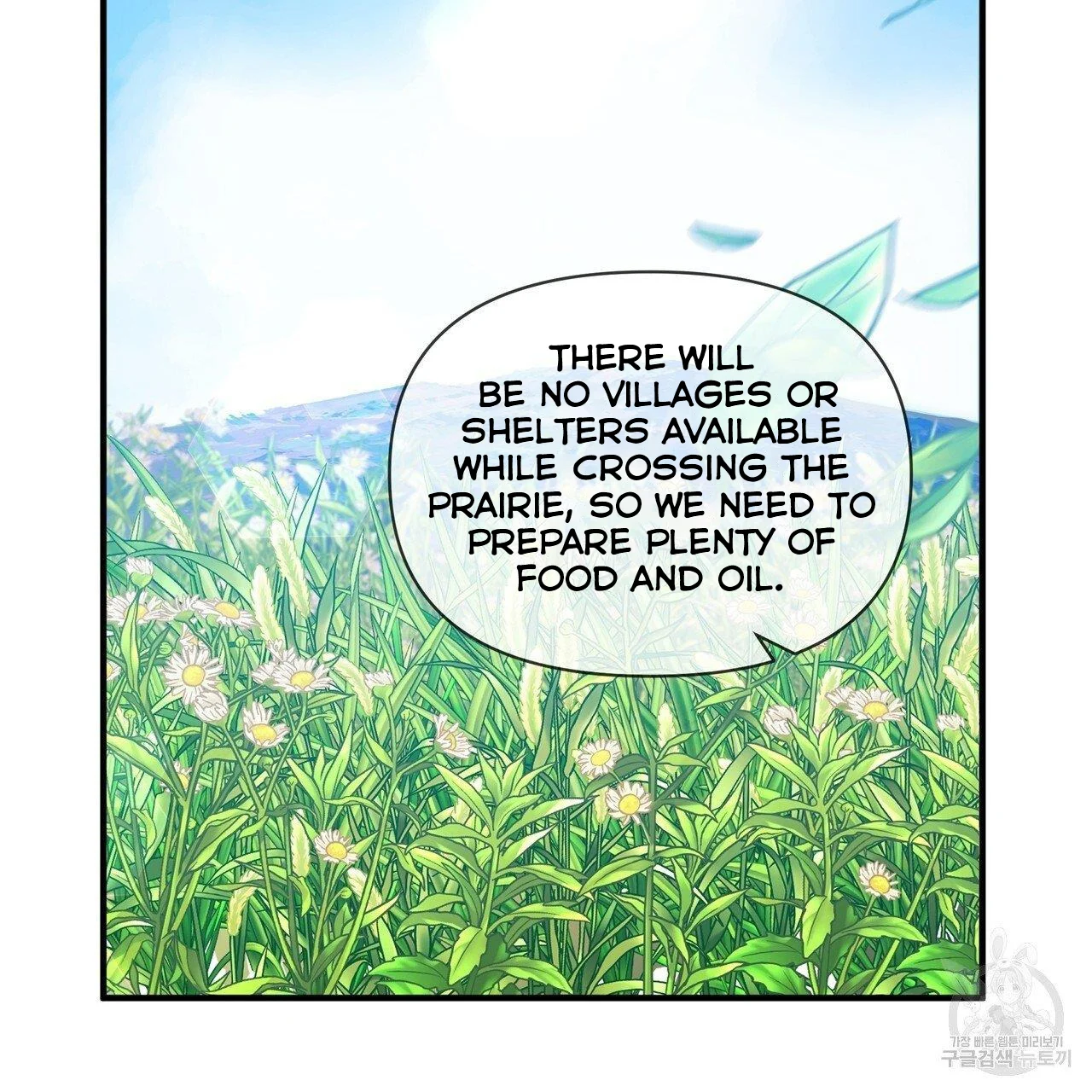 Ingram’s Lantern chapter 5 page 26