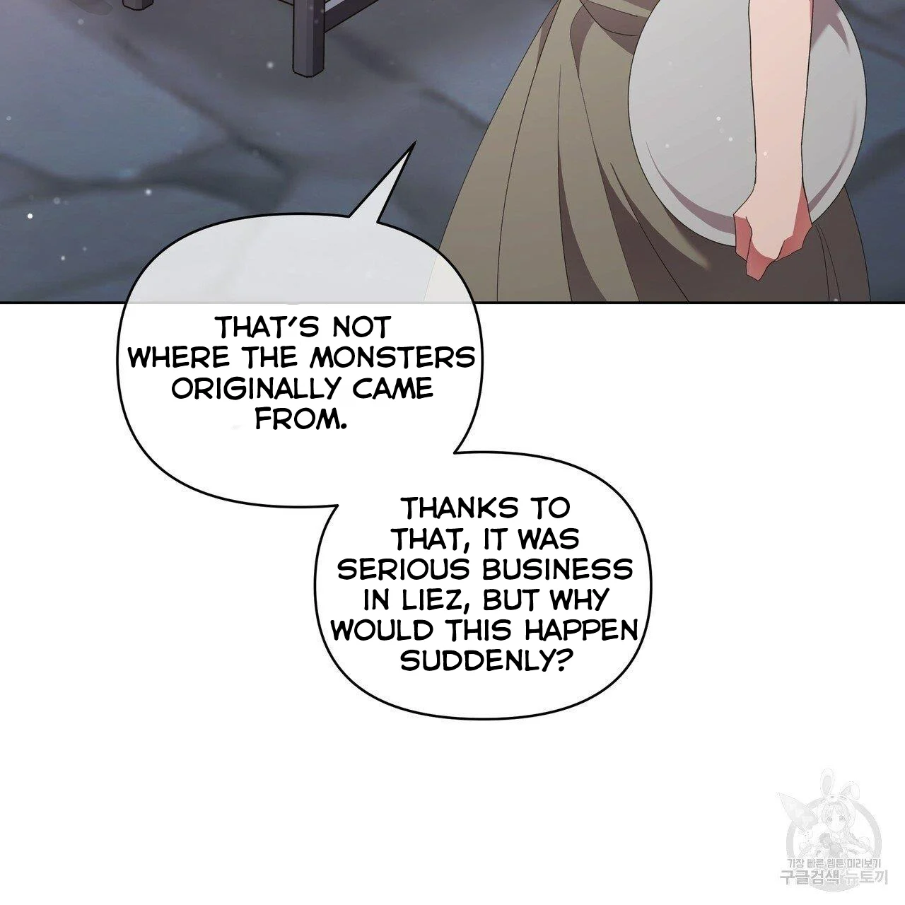 Ingram’s Lantern chapter 5 page 28