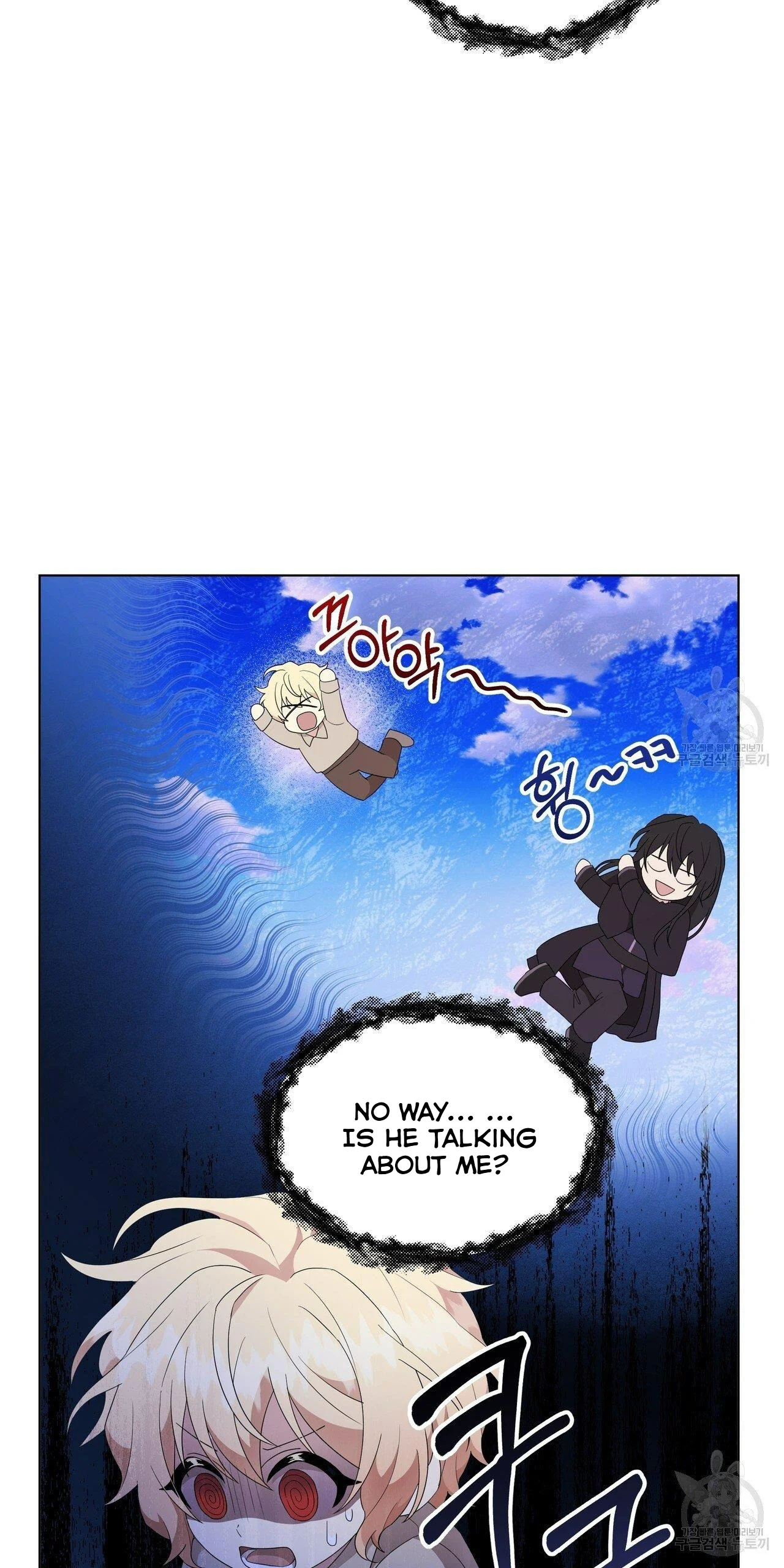 Ingram’s Lantern chapter 5 page 33