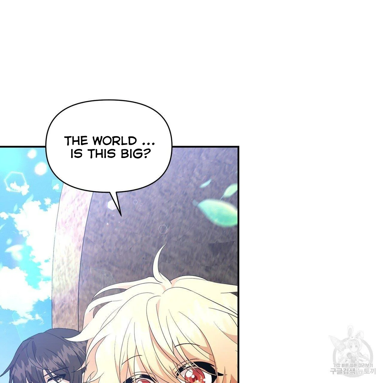 Ingram’s Lantern chapter 5 page 71