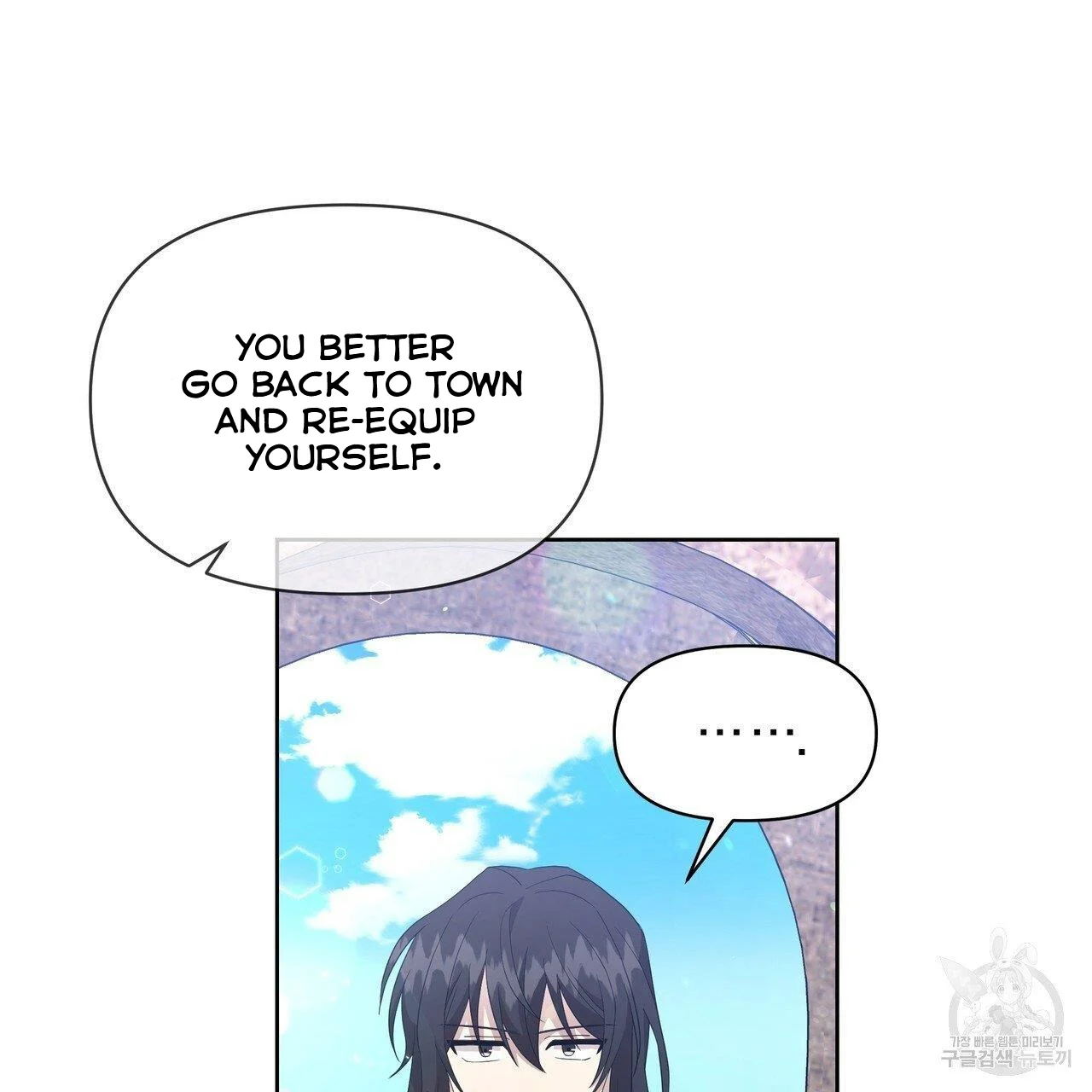 Ingram’s Lantern chapter 5 page 94
