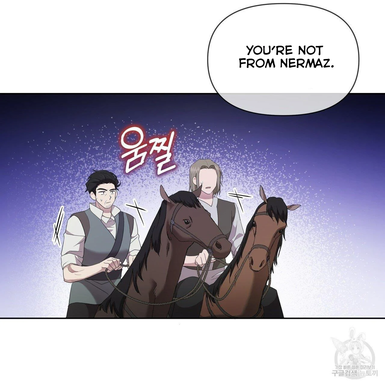 Ingram’s Lantern chapter 5 page 96