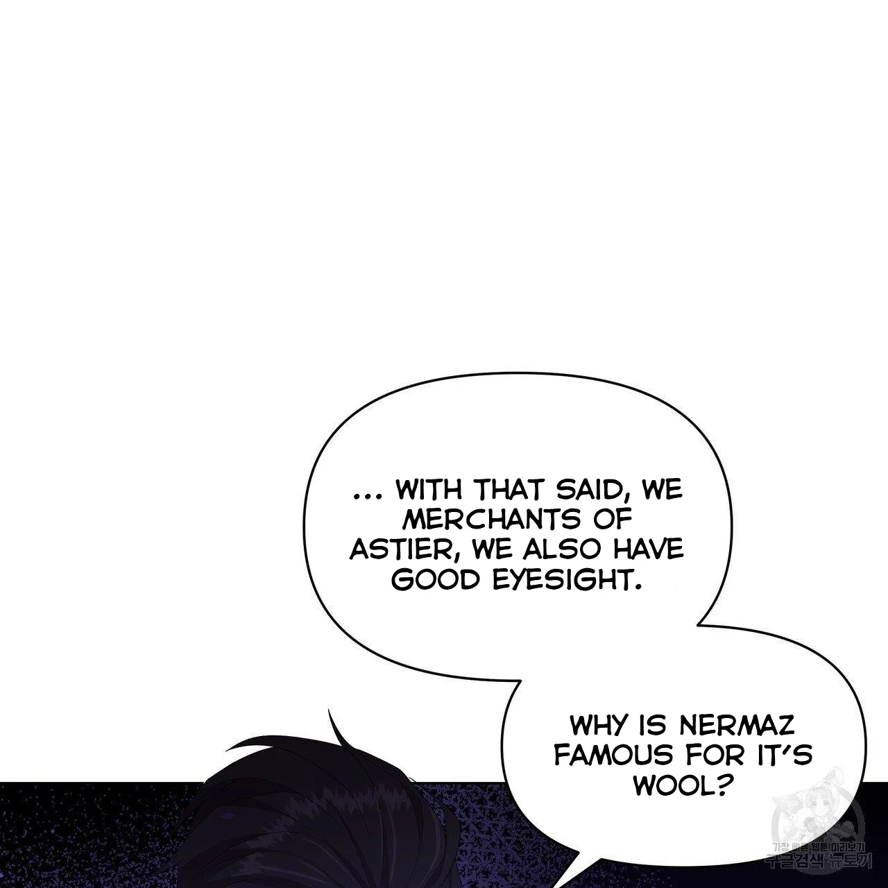 Ingram’s Lantern chapter 5 page 101
