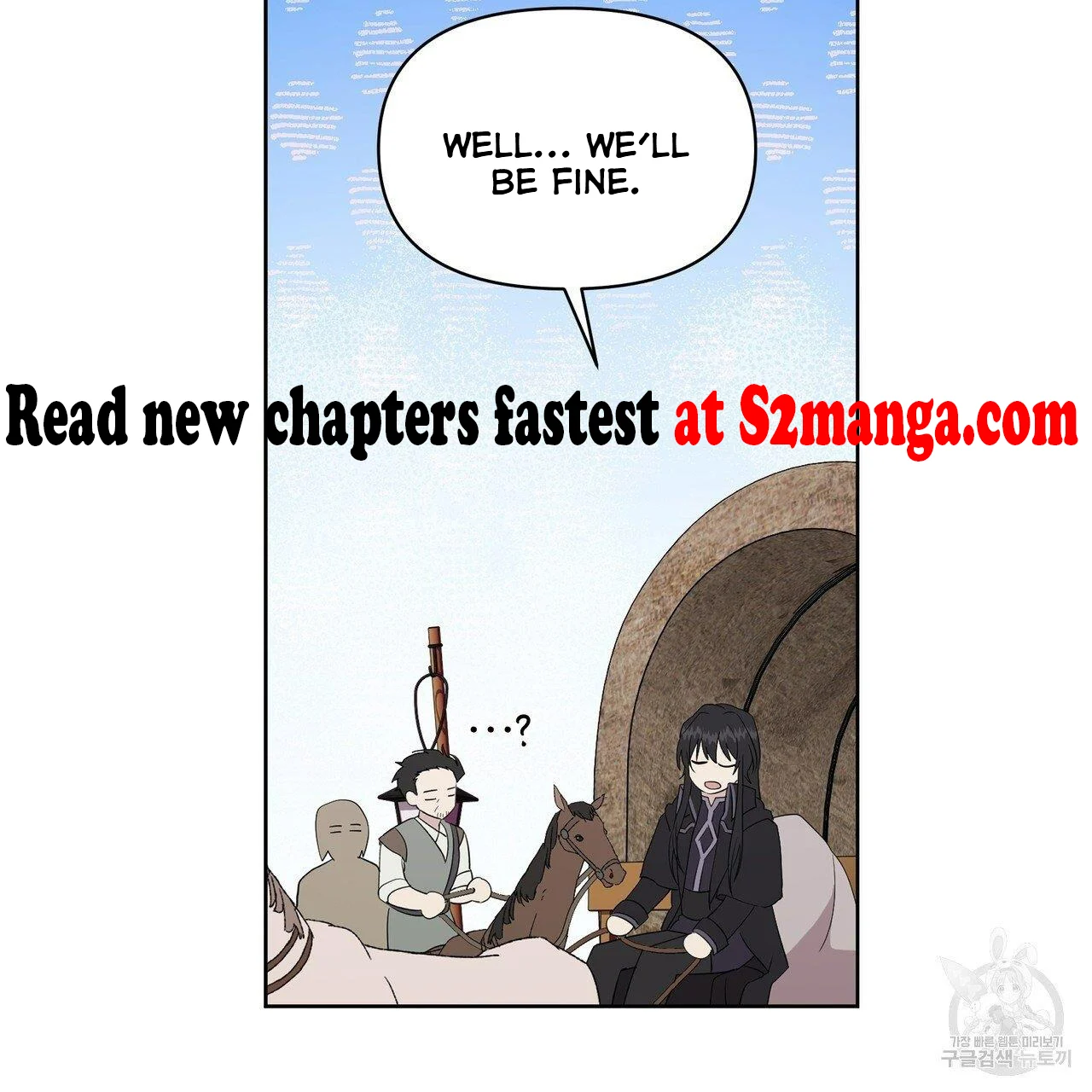 Ingram’s Lantern chapter 5 page 105