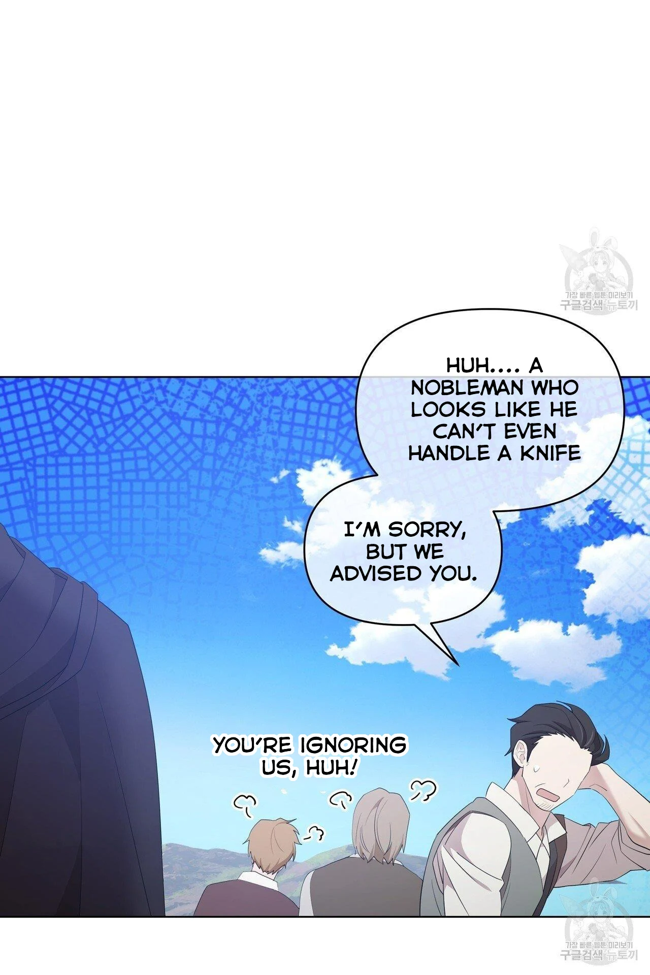 Ingram’s Lantern chapter 5 page 106