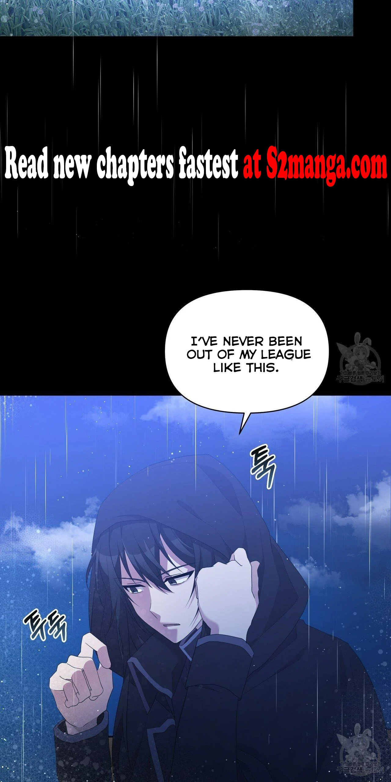 Ingram’s Lantern chapter 5 page 114