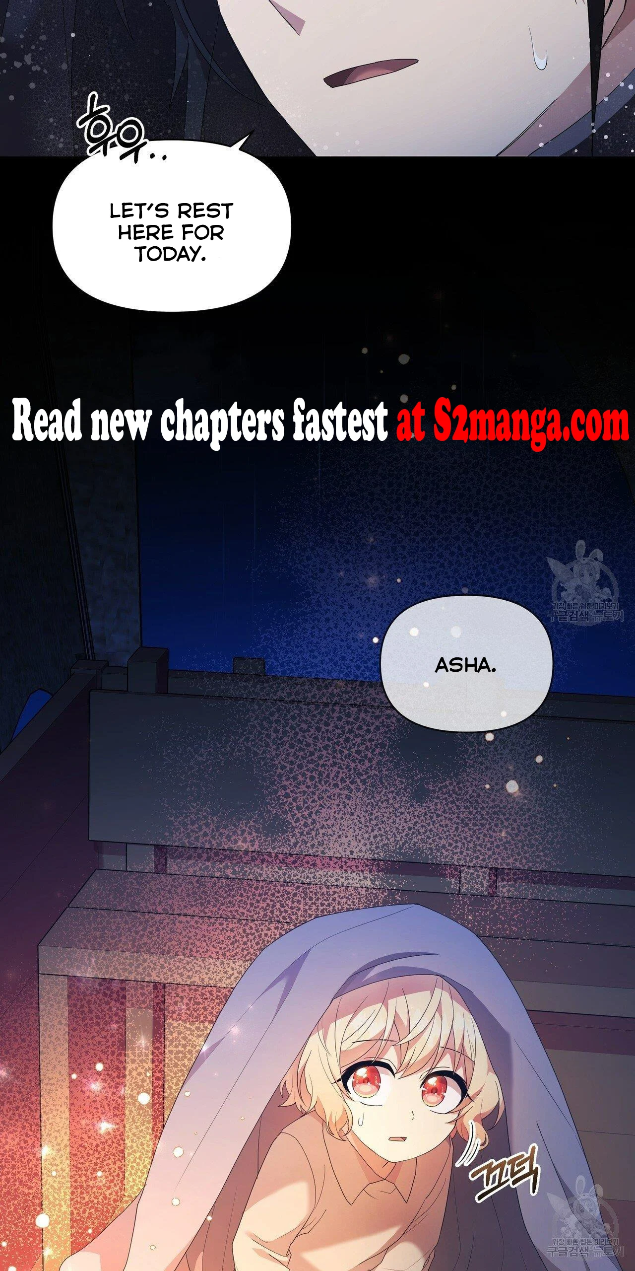 Ingram’s Lantern chapter 5 page 116