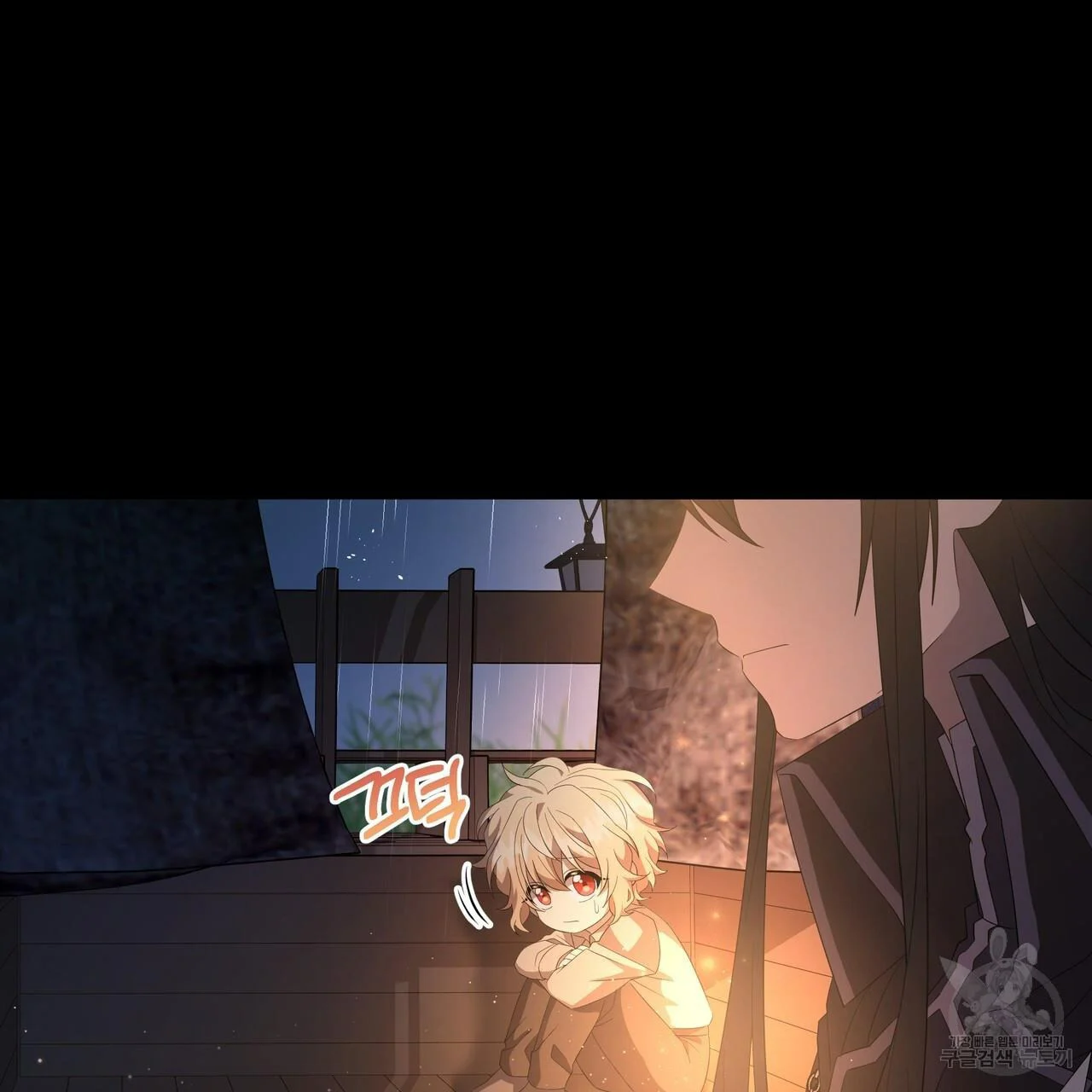 Ingram’s Lantern chapter 6 page 6