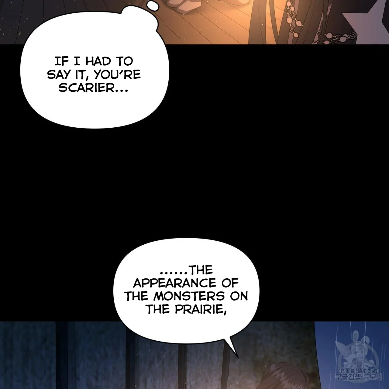 Ingram’s Lantern chapter 6 page 7