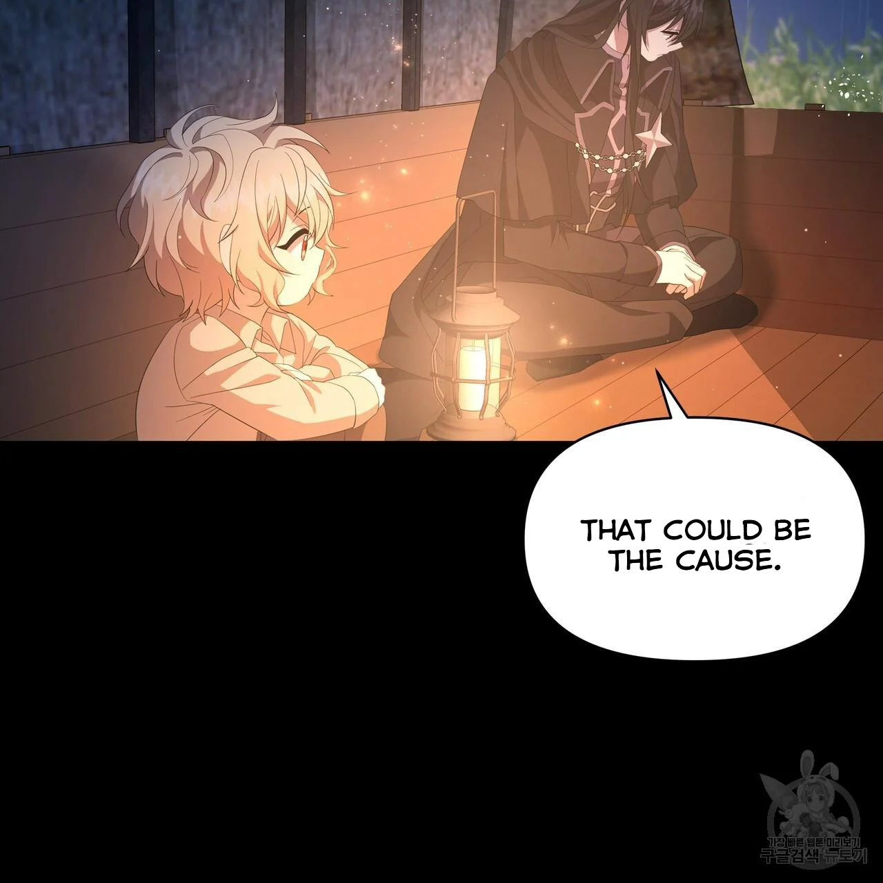 Ingram’s Lantern chapter 6 page 8