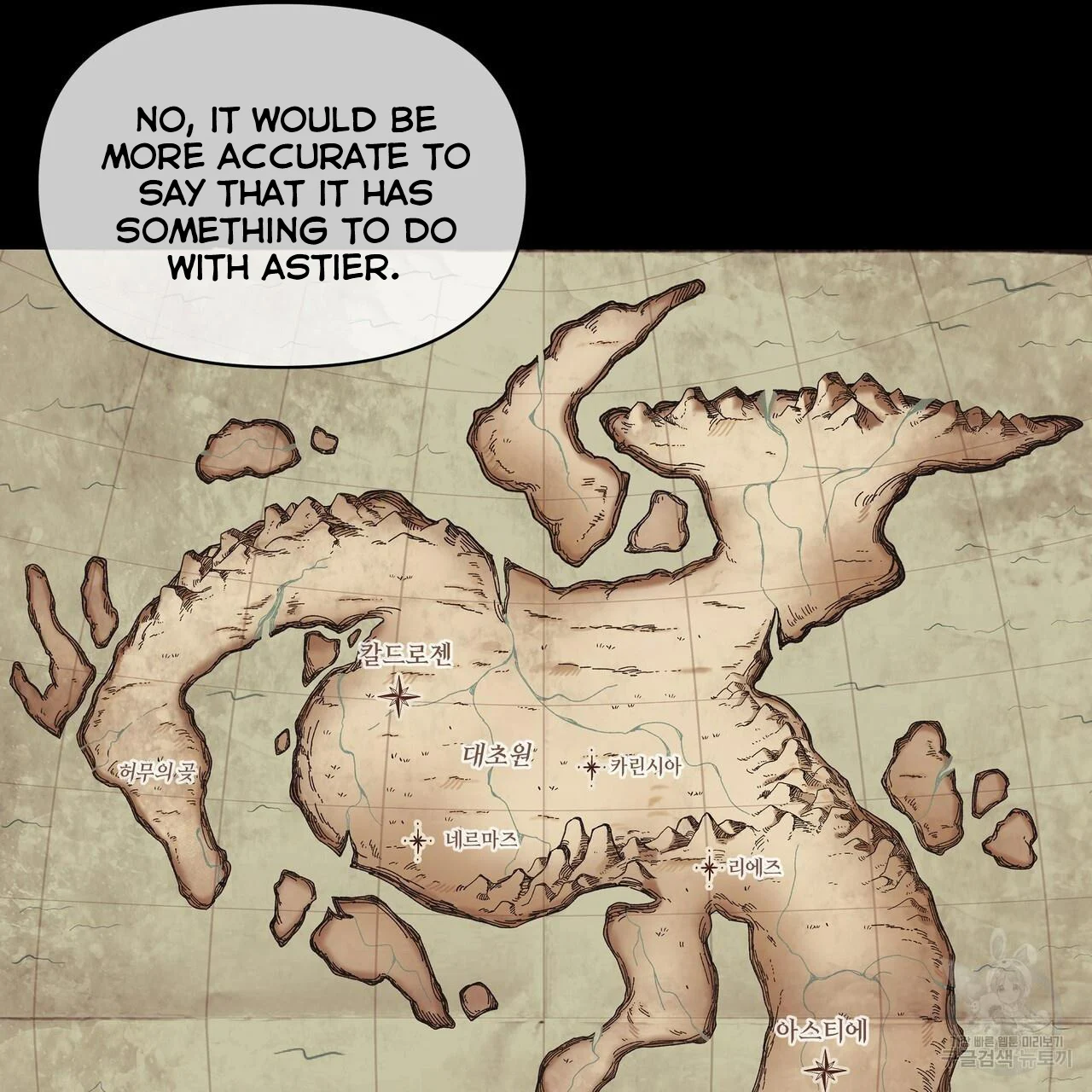 Ingram’s Lantern chapter 6 page 9