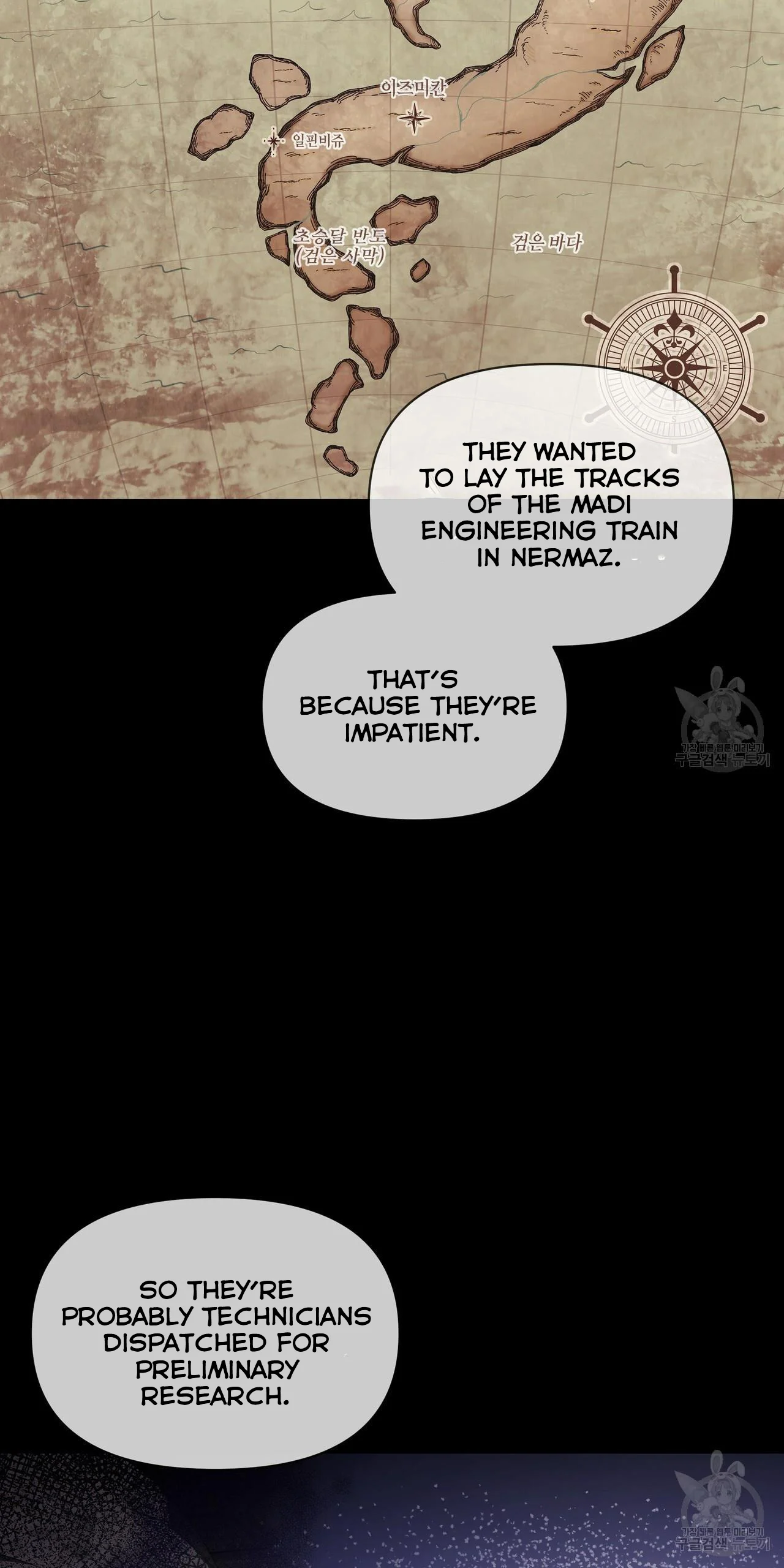 Ingram’s Lantern chapter 6 page 10