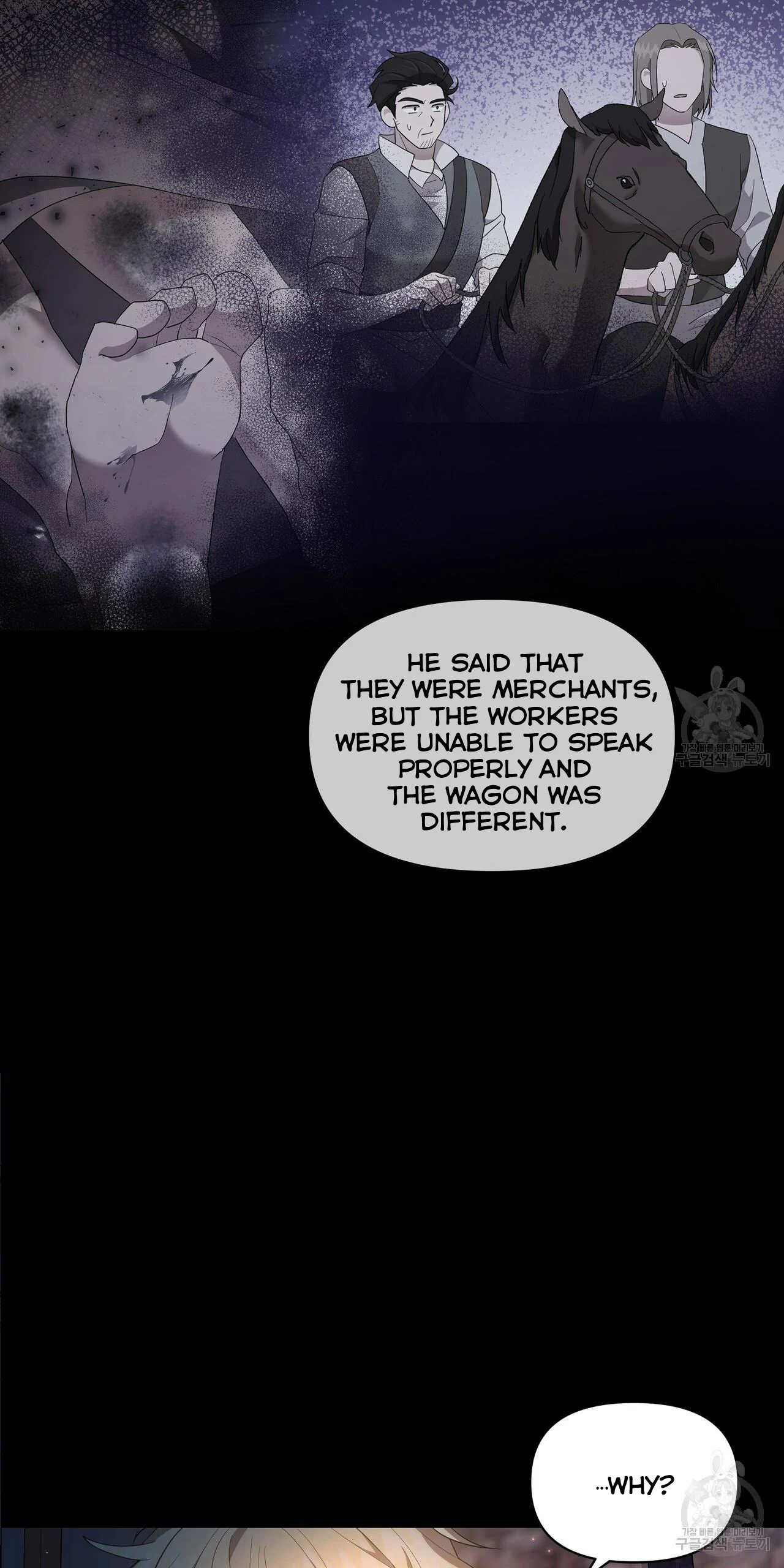 Ingram’s Lantern chapter 6 page 11