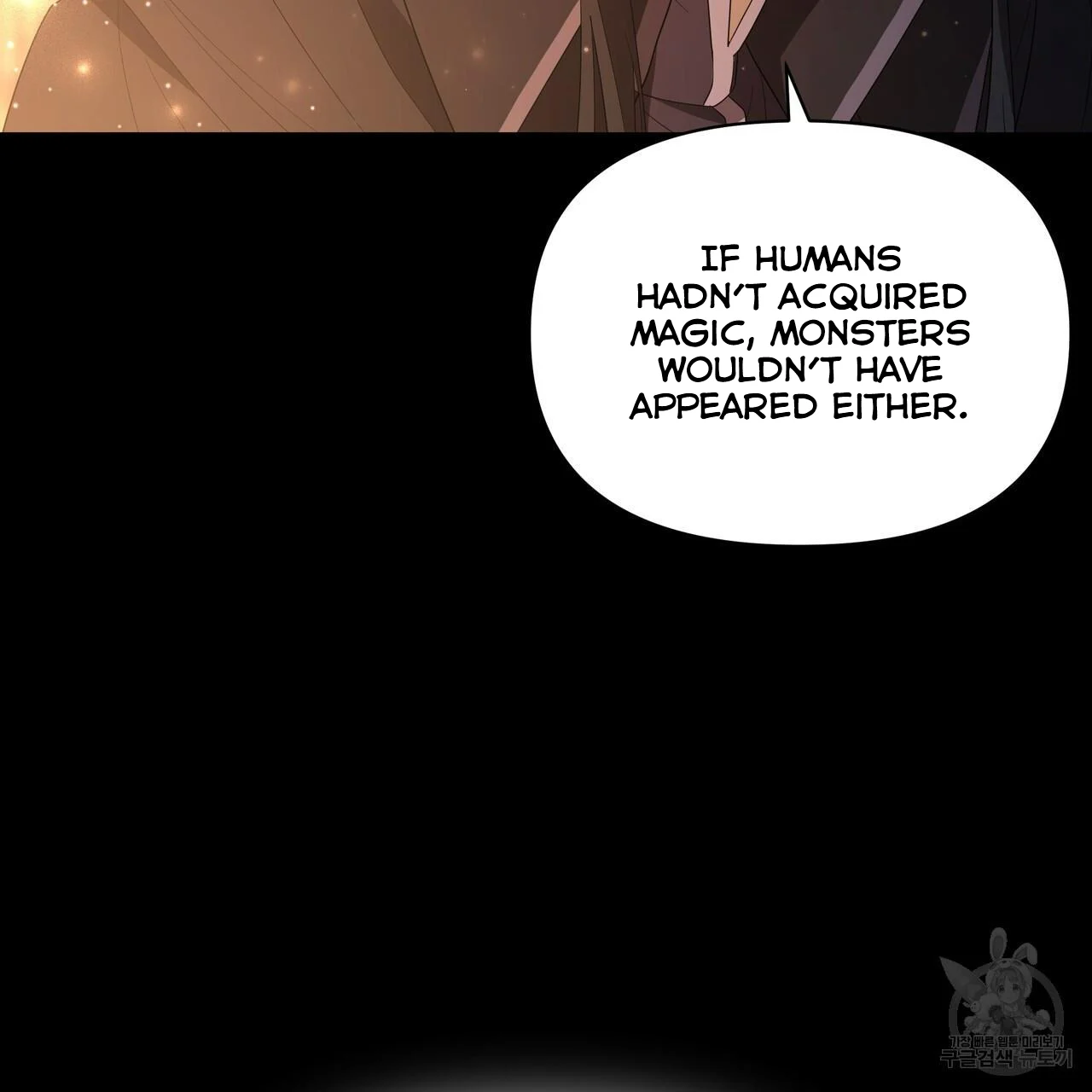 Ingram’s Lantern chapter 6 page 16
