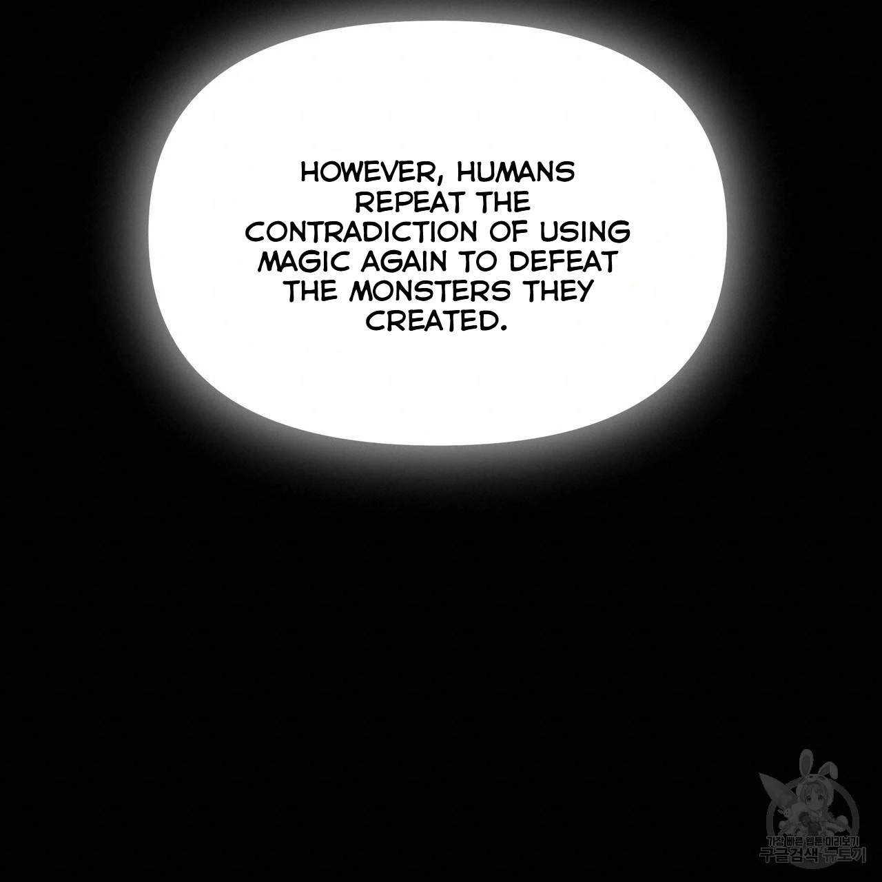 Ingram’s Lantern chapter 6 page 17