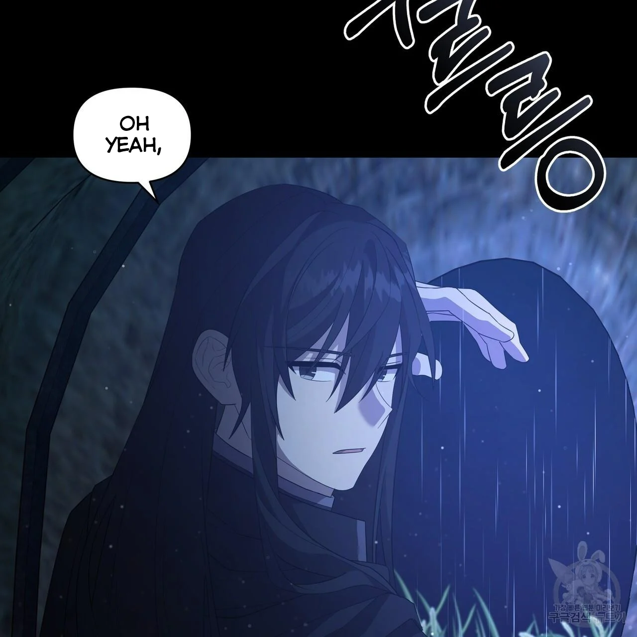 Ingram’s Lantern chapter 6 page 24