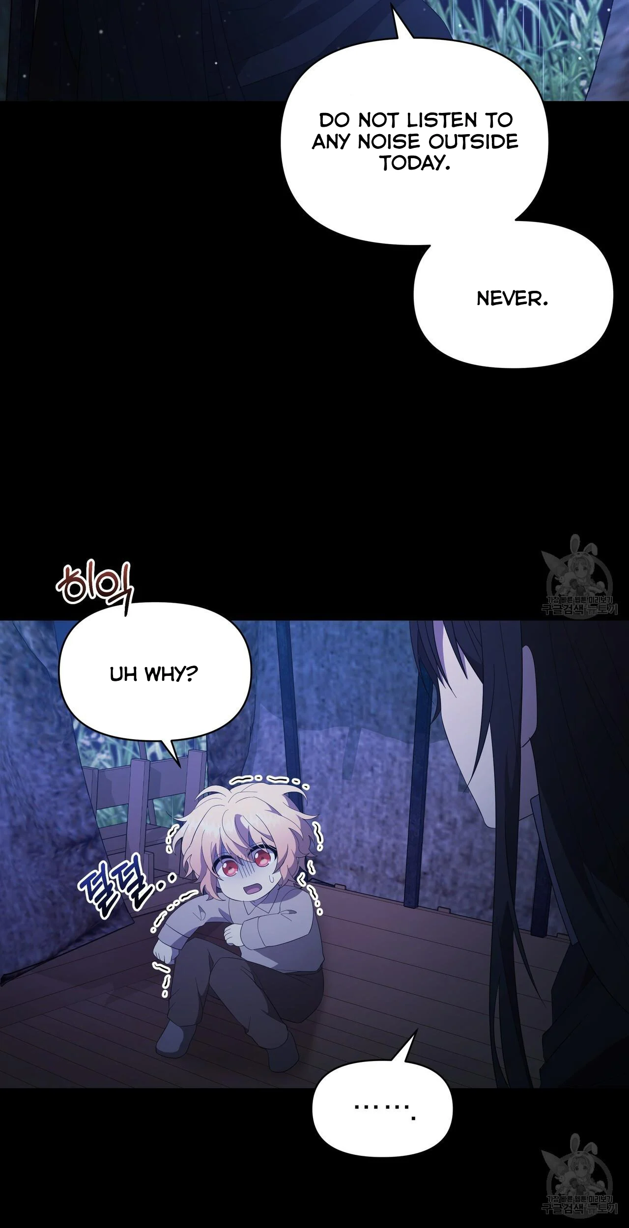 Ingram’s Lantern chapter 6 page 25