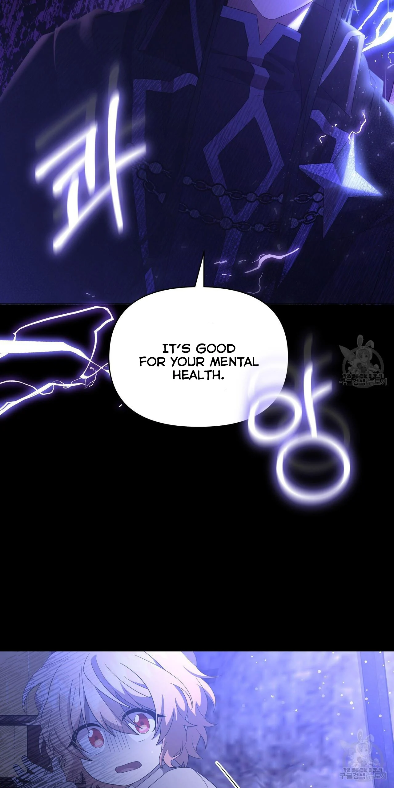Ingram’s Lantern chapter 6 page 27