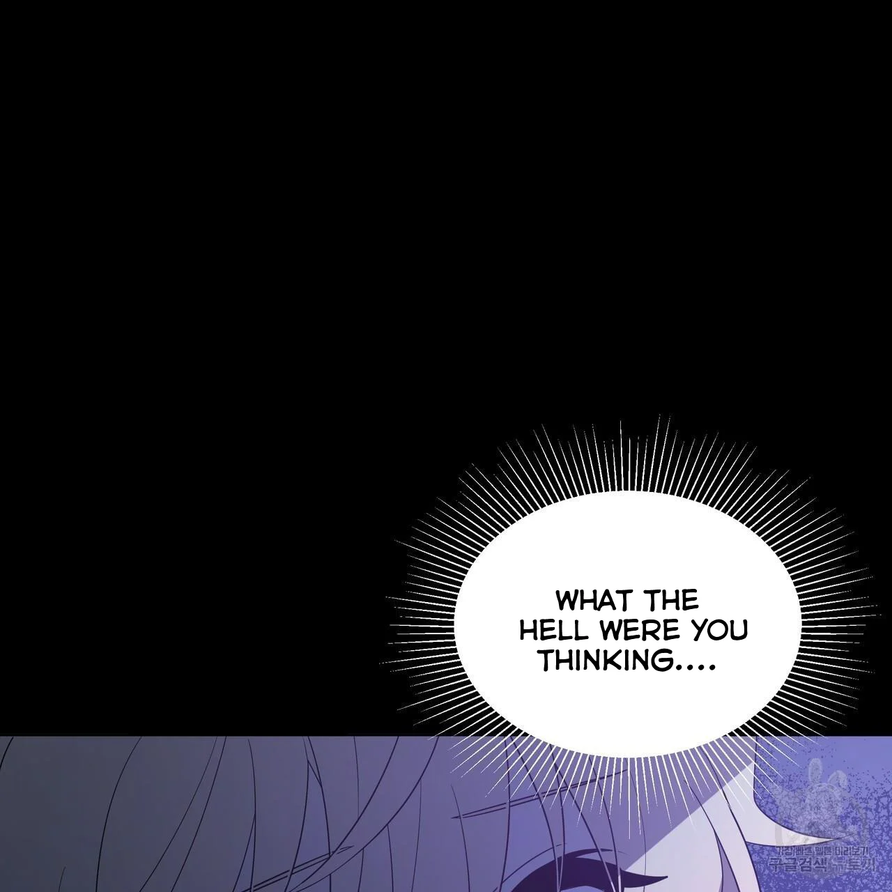 Ingram’s Lantern chapter 6 page 40