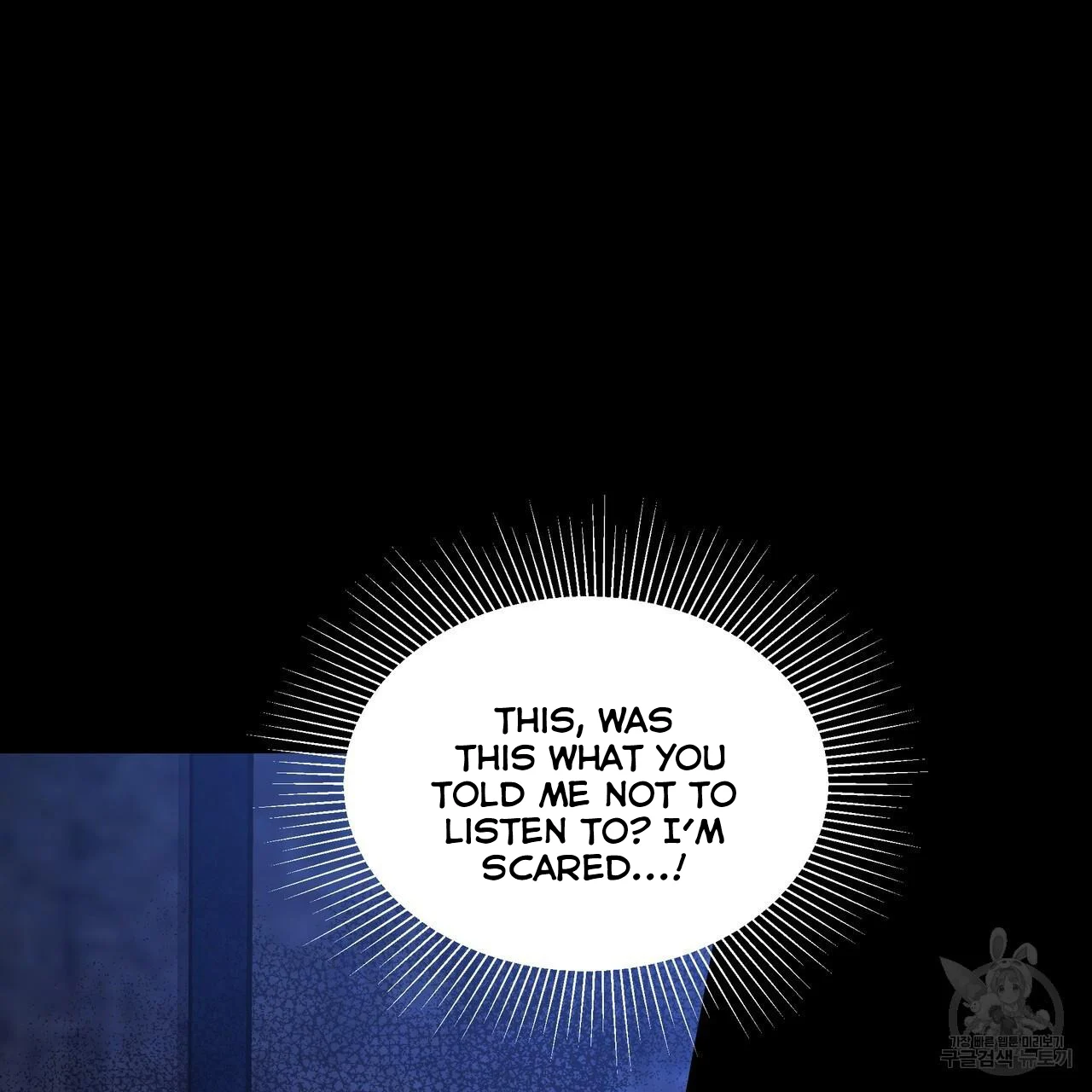 Ingram’s Lantern chapter 6 page 48