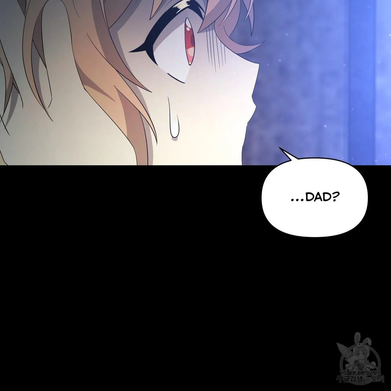 Ingram’s Lantern chapter 6 page 51