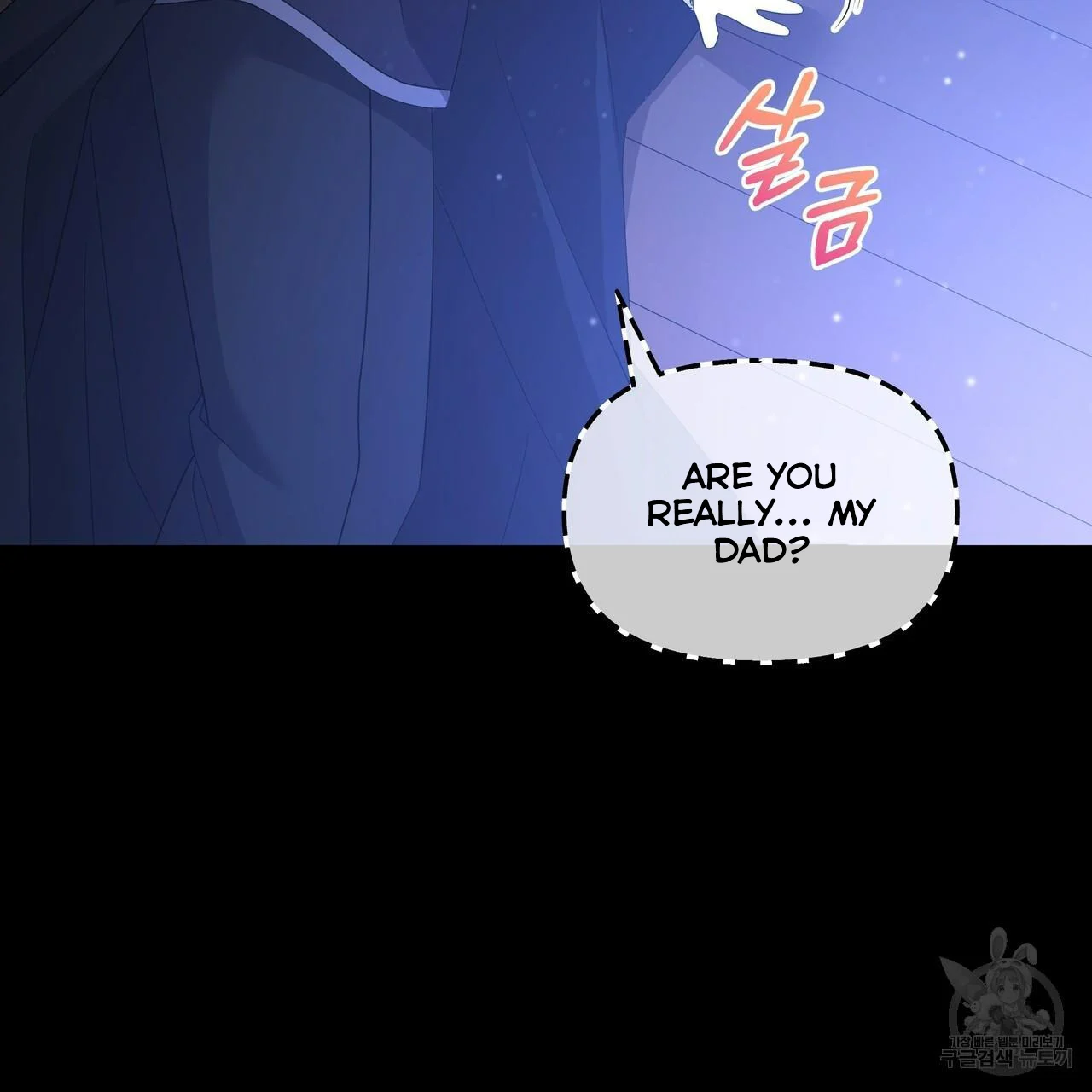 Ingram’s Lantern chapter 6 page 53