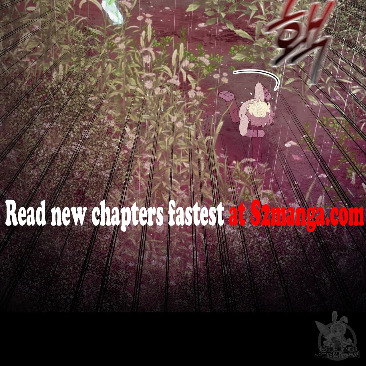Ingram’s Lantern chapter 6 page 73