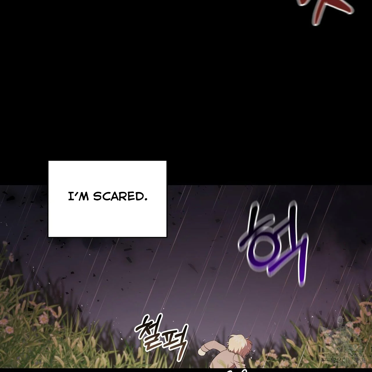 Ingram’s Lantern chapter 6 page 76