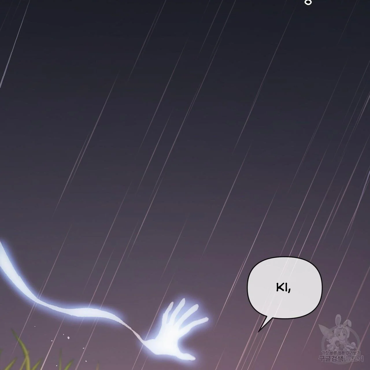 Ingram’s Lantern chapter 6 page 79