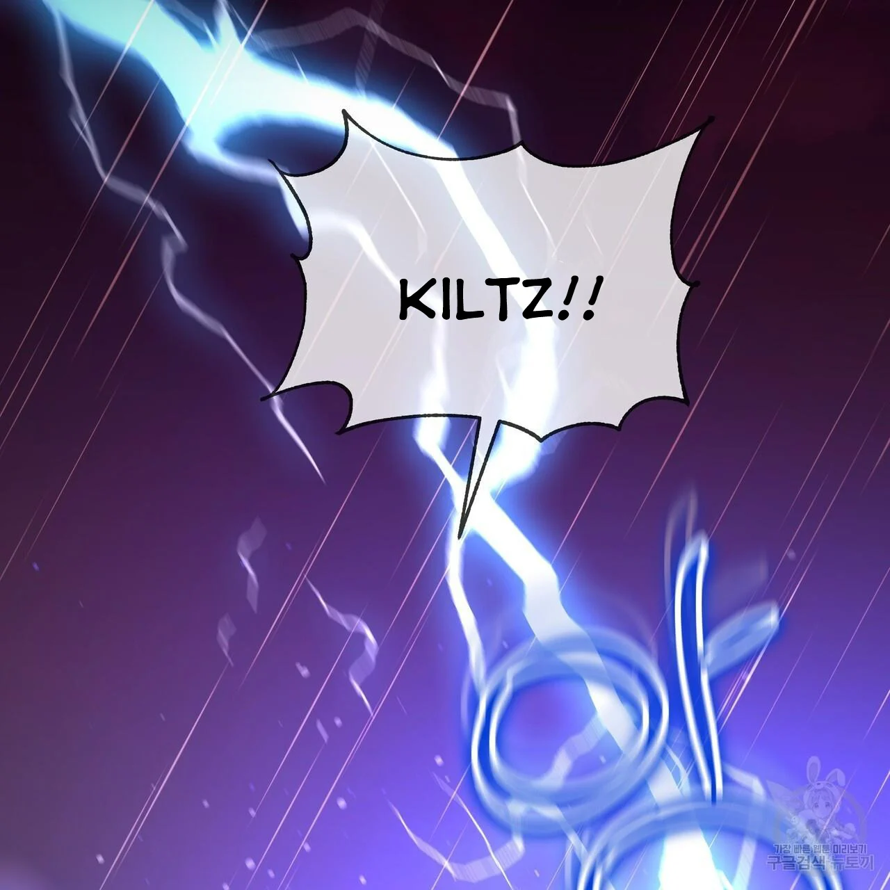 Ingram’s Lantern chapter 6 page 82