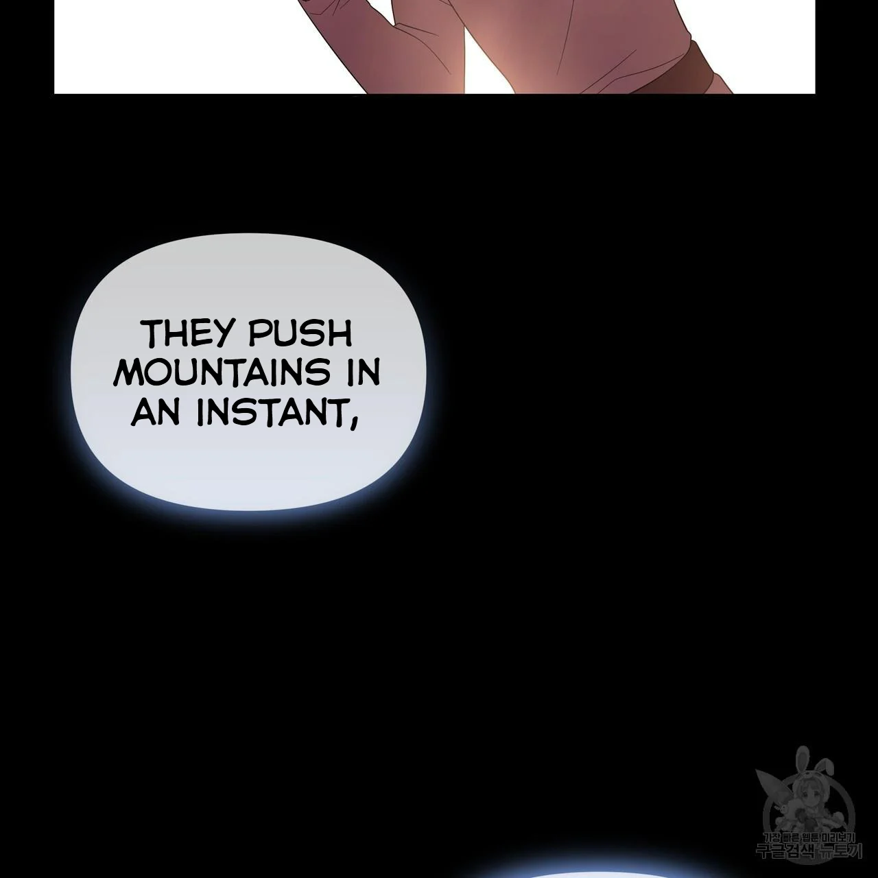 Ingram’s Lantern chapter 6 page 97