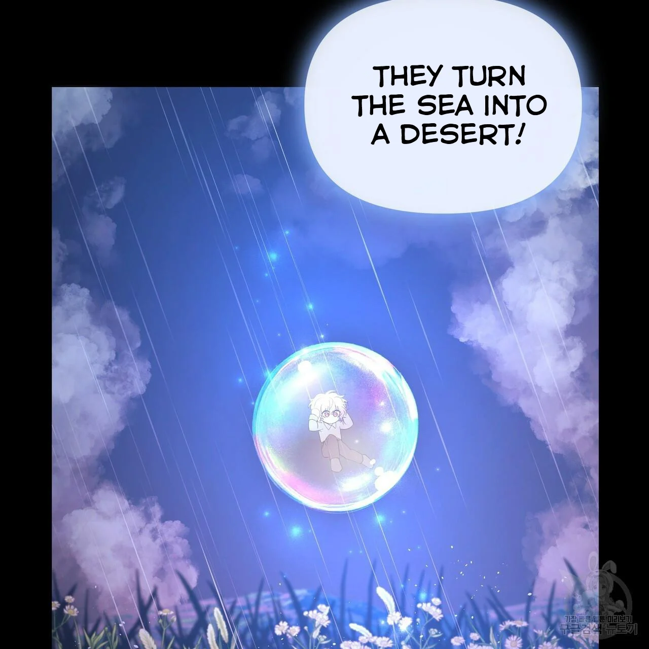 Ingram’s Lantern chapter 6 page 98