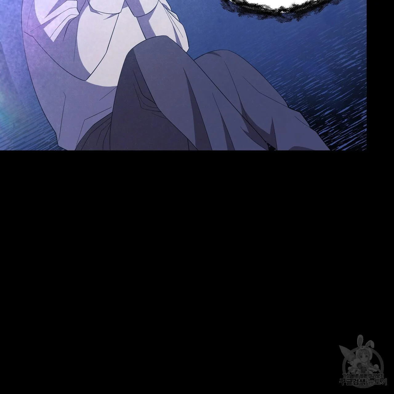 Ingram’s Lantern chapter 6 page 106