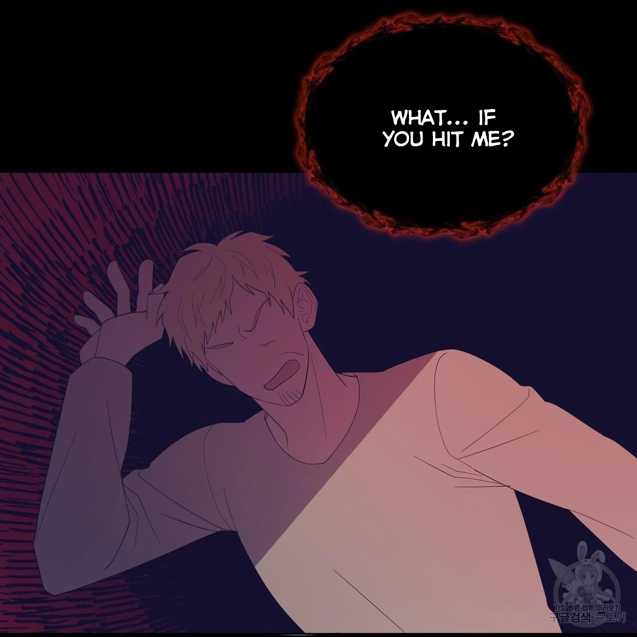 Ingram’s Lantern chapter 6 page 107