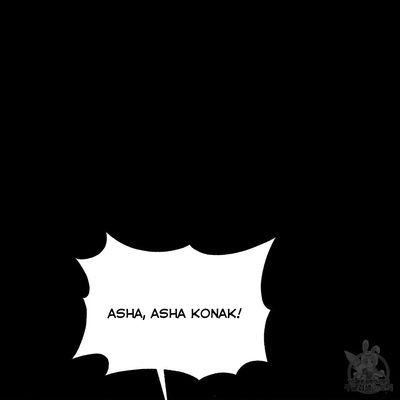Ingram’s Lantern chapter 6 page 108
