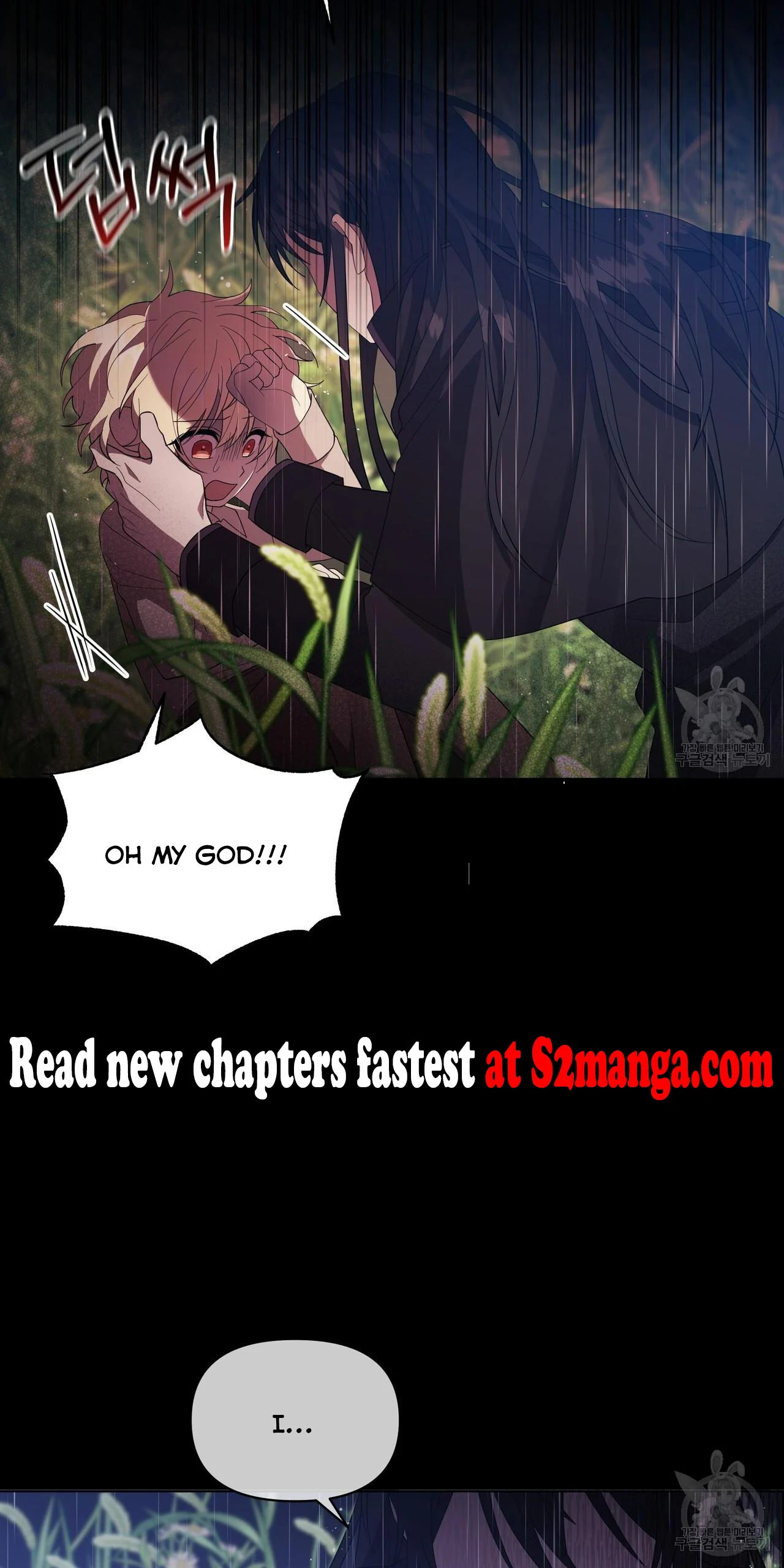Ingram’s Lantern chapter 6 page 109