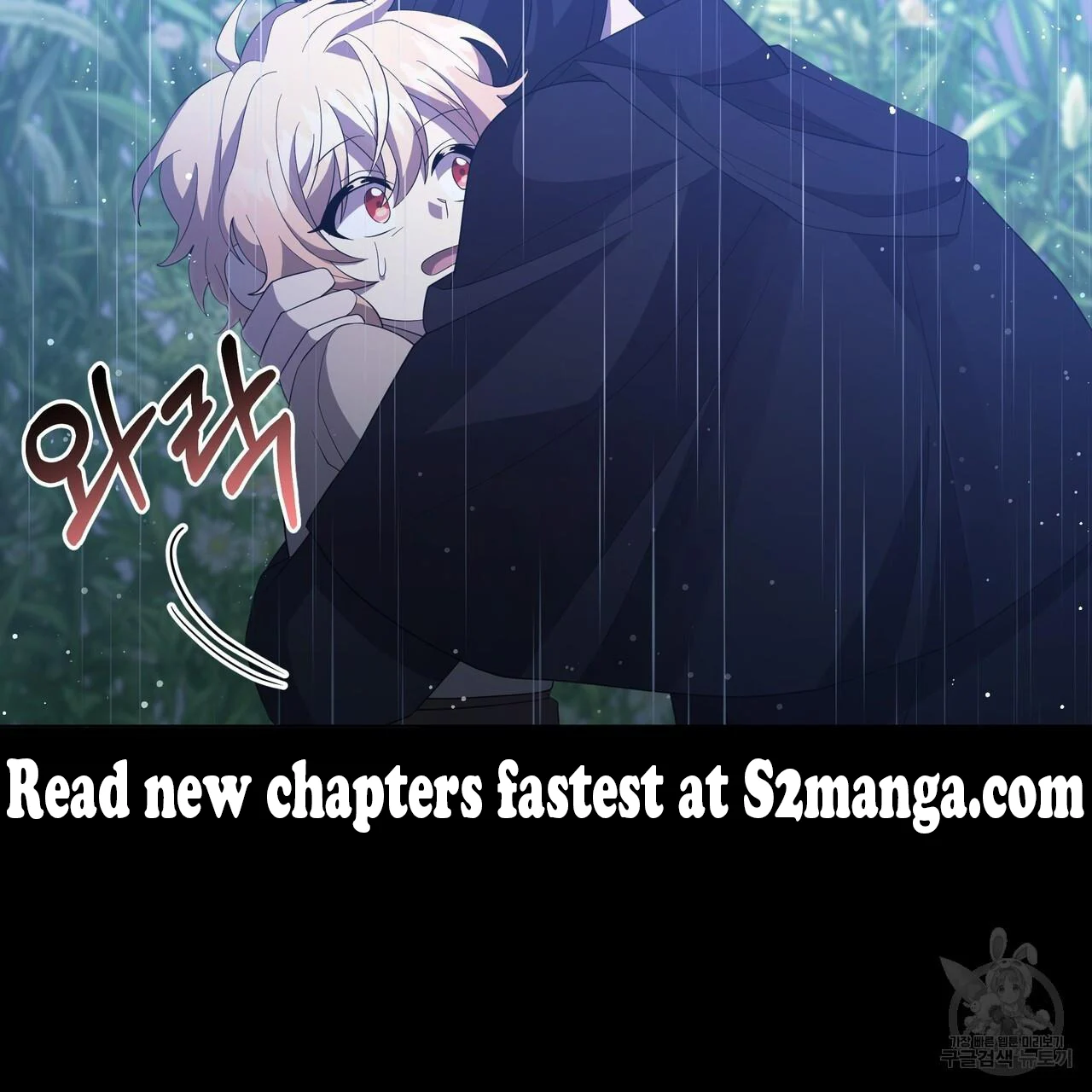 Ingram’s Lantern chapter 6 page 114