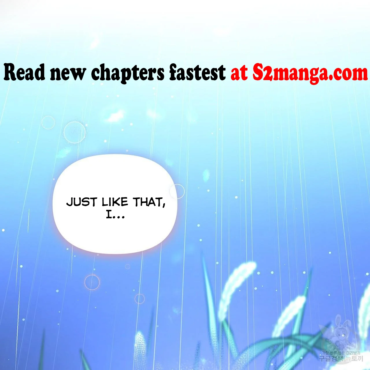Ingram’s Lantern chapter 6 page 117