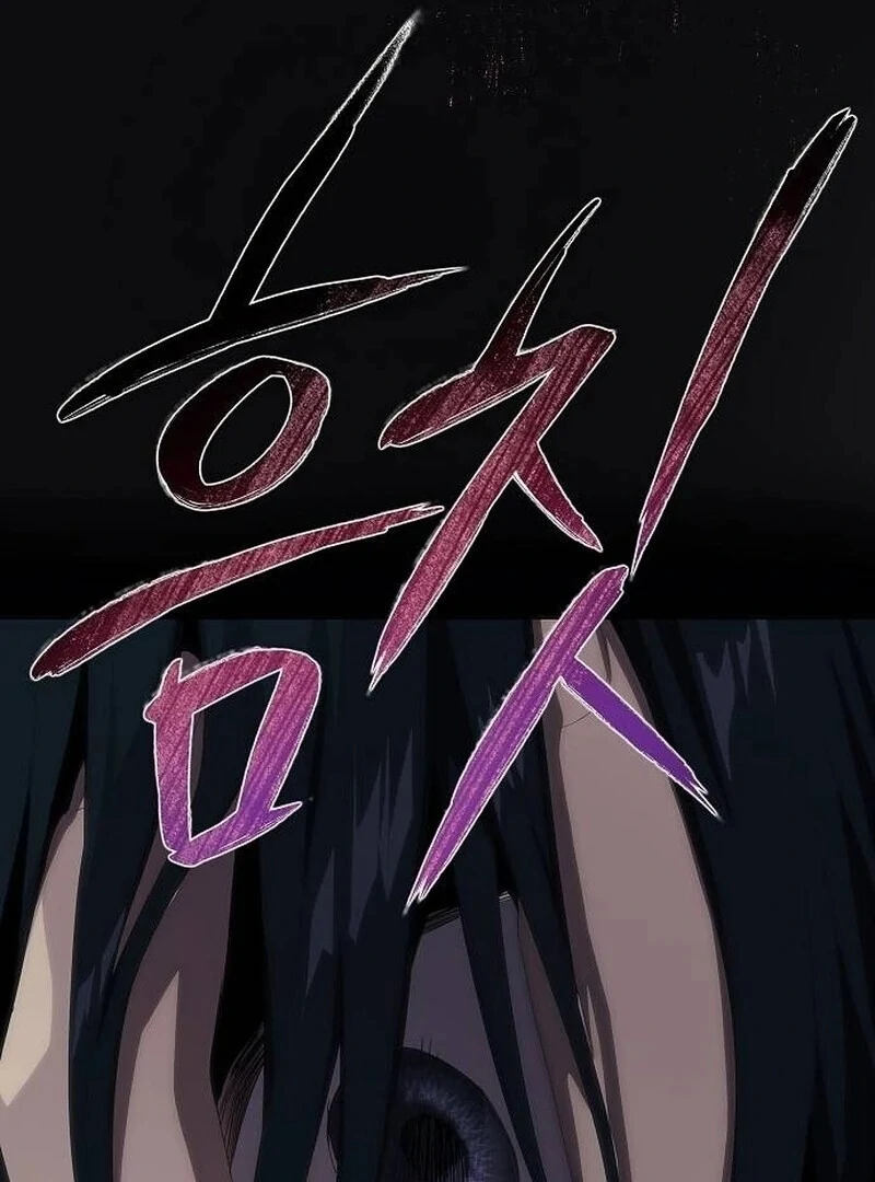 I’m stuck in a crazy drama chapter 53 page 138