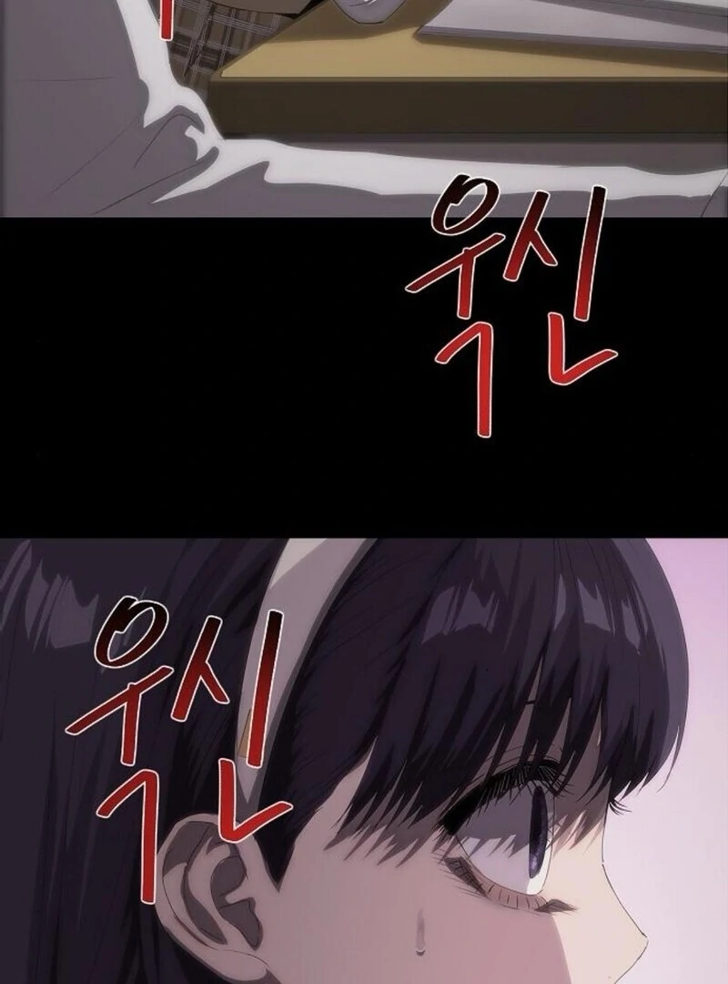 I’m stuck in a crazy drama chapter 59 page 40
