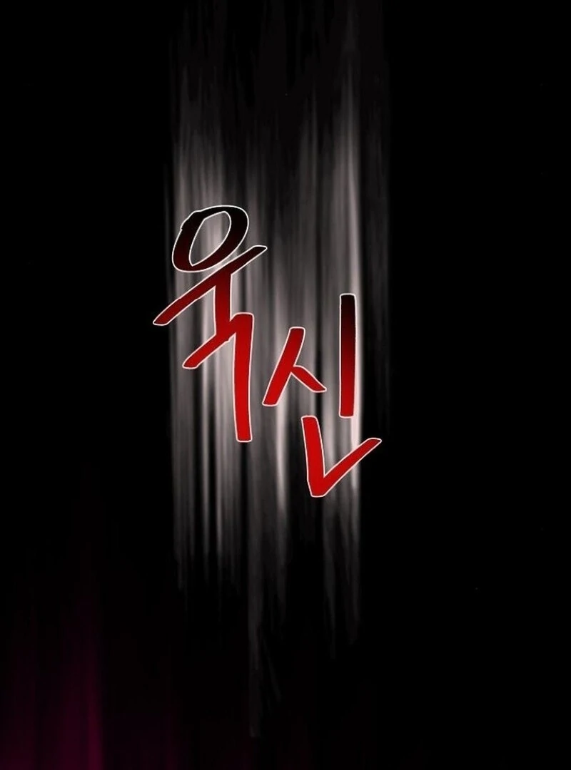 I’m stuck in a crazy drama chapter 60 page 50