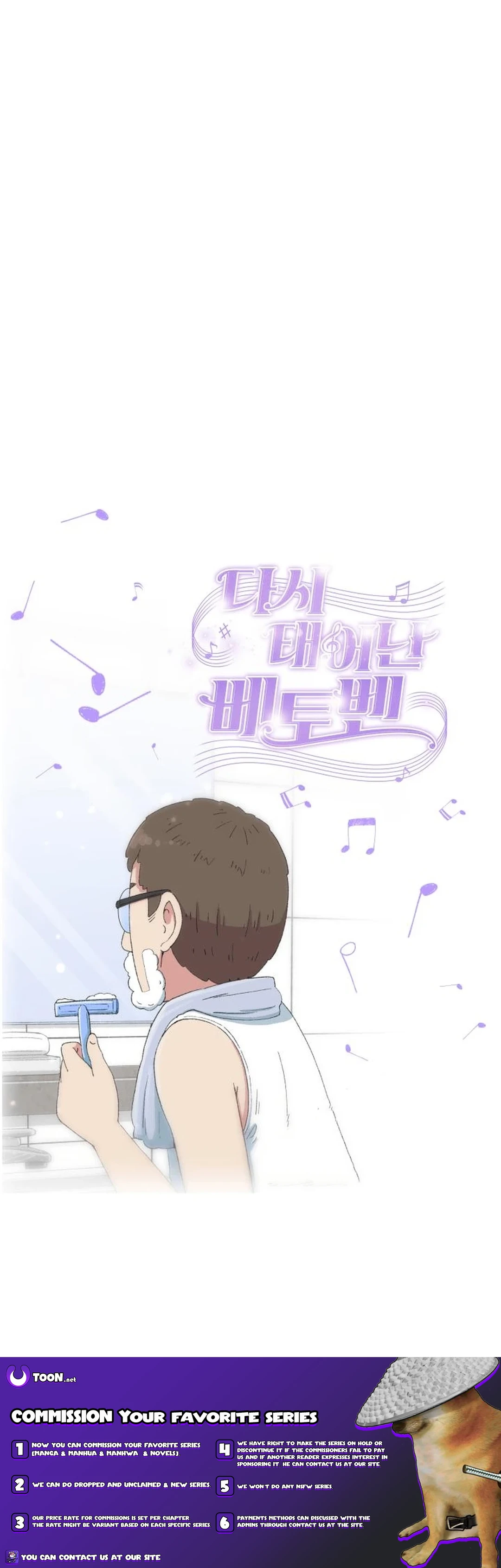 Beethoven Reborn chapter 39 page 26