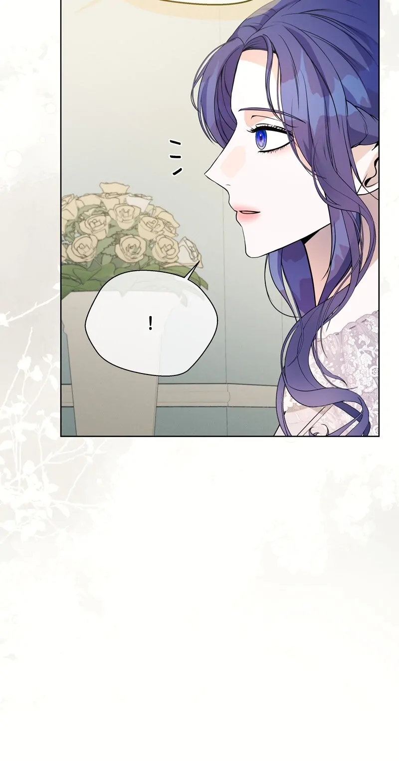 The Dame In Shining Armor chapter 11 page 26