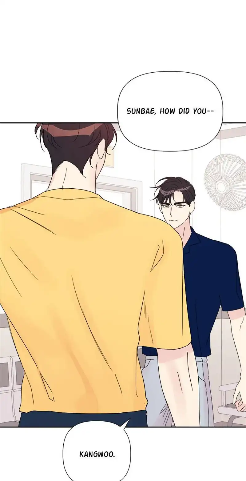 Taeju’s Brother, Taehee chapter 13 page 1
